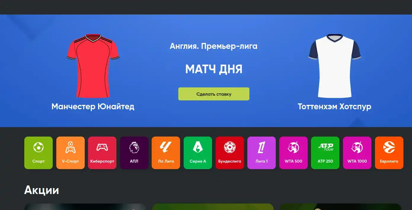 Казино Водка бонусы и акции